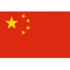 欧塞尔U17